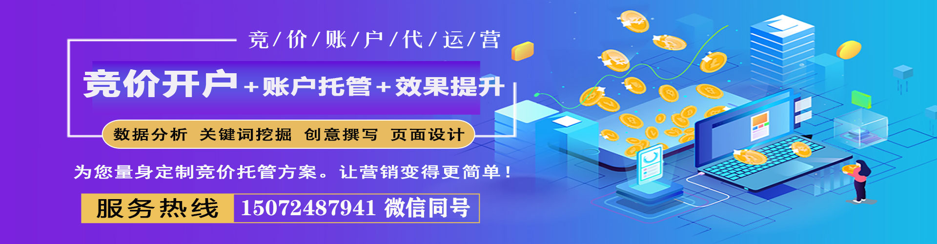 赣榆百度推广平台