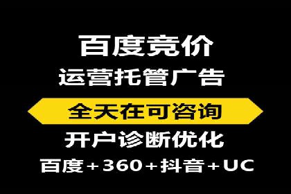信息流广告投放策略与实战案例