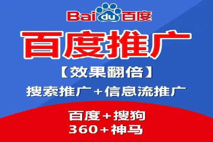 成功SEM推广竞价案例分享