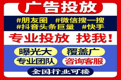 信息流托管平台案例分析