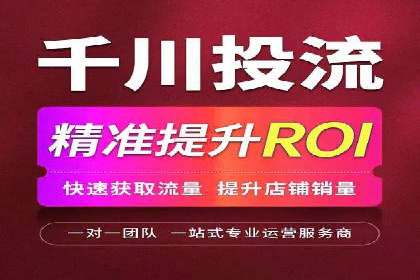 信息流广告公司的创意之路：从策划到执行的全过程